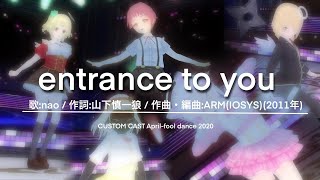 カスタムキャスト：エイプリルフールダンス2020：entrance to you