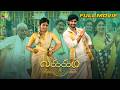 Laggam Latest Tamil Family Drama Full Movie Sai Ronak Pragya 2026 New South Dubbed Movies