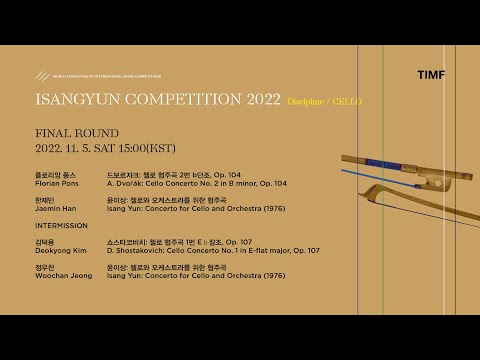 2022 ISANGYUN COMPETITION FINAL ROUND