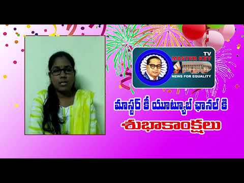 Anusha wishes on the occasion of its live launching || Master key tv