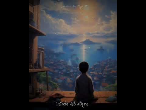 Wawanna Bari Wedana - Ishara Akalanka (Cover)