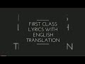First class lyrics with English translation