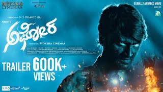AGHORA - Official Trailer | Avinash | Ashok |Dr V Nagendraprasad |Sanjith Hegde |Hanumantha video