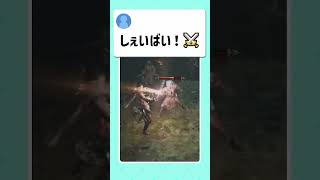 【鬼武者 Way of the Sword】体験版が想像以上に面白かった新作・鬼武者 #鬼武者 #バッサリ感