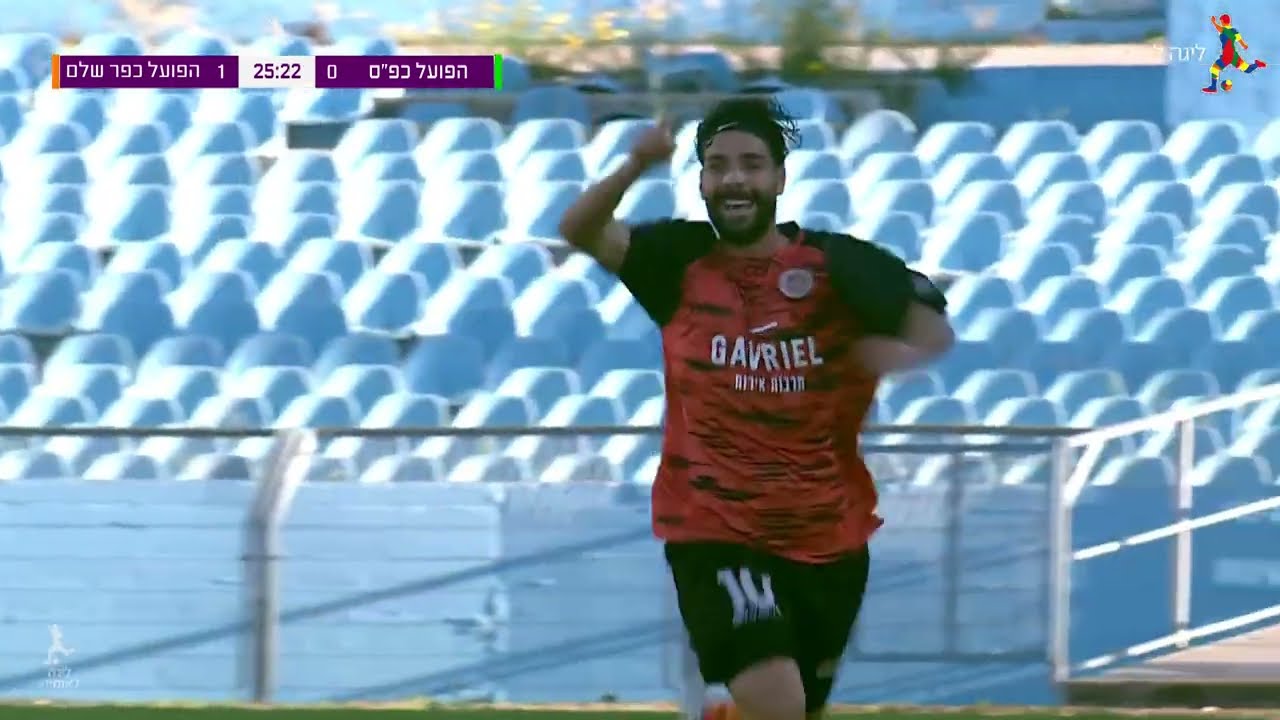 מחזור 25 | תקציר: הפועל כפ"ס - הפועל כפר שלם 3-2