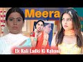 MEERA Ep 1 Good Vs Bad Sister SBabli