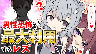 夏色花梨は認めない！NGS