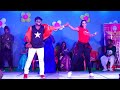 మహా ముద్దువోచస్తూ నవోయ్ పాటకి Bobbyyuvaeventsnel