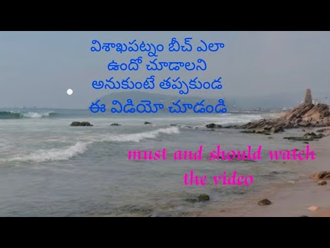 vizag beach ⛱️ plz like this video and subscribe to my channel