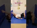 ストレッチポールの使い方を紹介します【腕が上がりにくい人のための広背筋のストレッチ】#Shorts