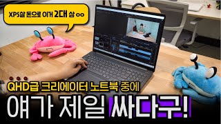 QHD급 크리에이터 노트북이 129만원? - 레노버 아이디어패드 슬림5 ...