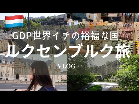 ルクセンブルクのノートルダム大聖堂 - 定義