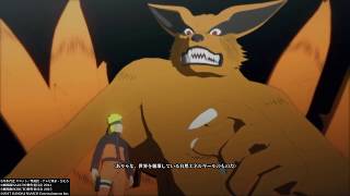 ナルティメットストーム４ROAD TO BORUTO　第四次忍界対戦　vs十尾戦