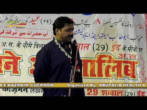 Mirza Lucknowi "Raju" | Jashn-e-Abutalib a.s. | 29th Shawwal 1437 | Rauza-e-Kazmain Lucknow