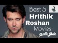 Best 5 Hrithik Roshan Tamil Dubbed Movies Best Hrithik Roshan Tamil Dubbed Besttamizha