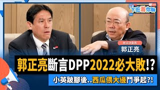 Re: [新聞] 偉大市民站出來！黃珊珊最後衝刺