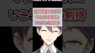 仲良しなくずもち