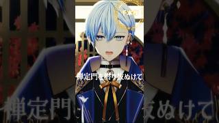 Download lagu 【Cover】千本桜/ Senbonzakura (Kurousa P)｜covered by Ryue #vtuber #vocaloid mp3