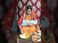 सोने के कटोरिया मे दूध भात Shorts Ytshorts Viralvideo Cute