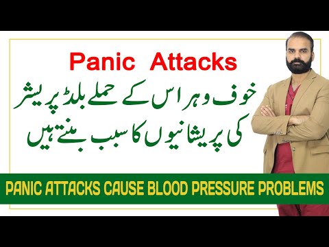 Panic attacks - Panic Disorder (Blood Pressure with anxiety) Causes, Symptoms, Diagnosis & Treatment