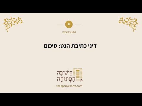 תמונה מקדימה לסרטון