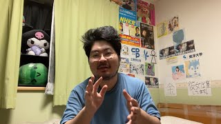去年会ってキスした女に彼氏ができた