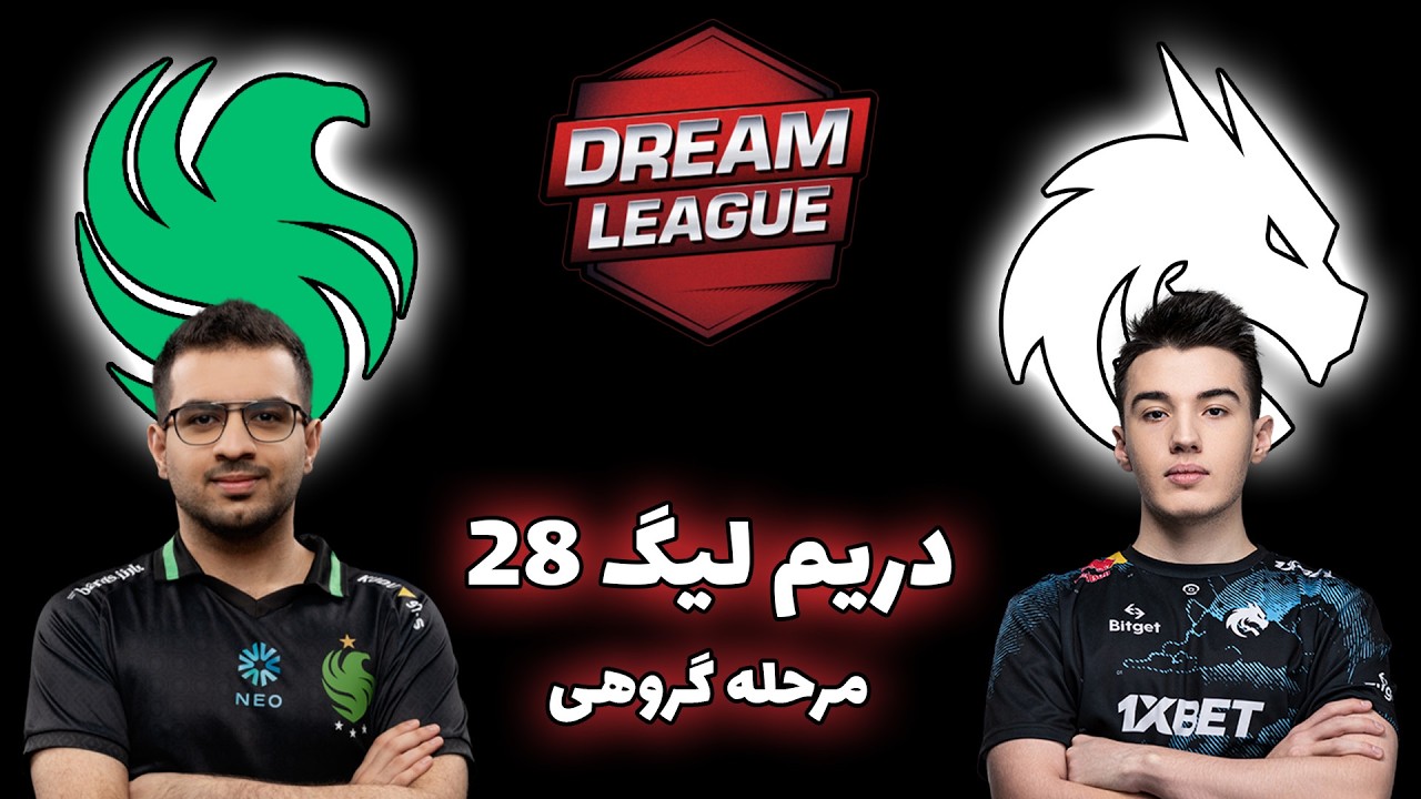 تیم اسپیریت - فالکنز | دریم لیگ 28 | Team Spirit vs Team Falcons | Dream League 28