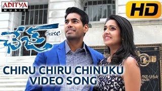 Chiru Chiru Chinuku Full Video Song - Chase Movie 
