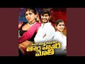Dhekaju Dhekana Kimagore Thara Hathera Mothi