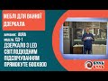 Зеркало со светодиодной подсветкой LED прямоугольное 80х60 AURA СД-1 сенсор, ambient