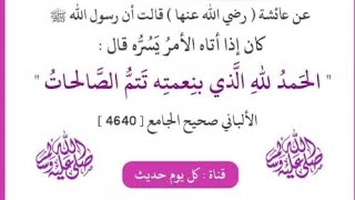 صورة إنما السلام حق إسلام | الشيخ محمد بن رمزان الهاجري حفظه الله