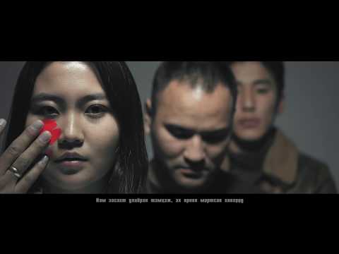 Ev Negdel (Official Video) - Chono