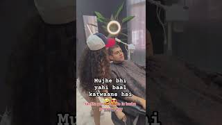 Mujhe bhi ball katwaane hai ??✂️ #shorts