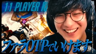 OW2大会に向けて調整するUG　‍🙋‍♂️ファラOTPでいけます！　(JapaneseKoreanUG / Overwatch 2)