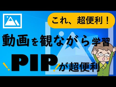撮影ウィンドウについて詳しく解説