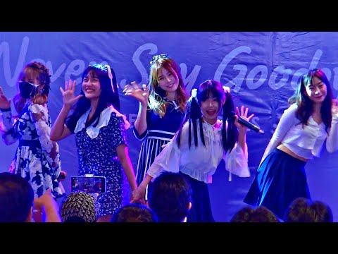 "Roller Coaster" by "Idol Project S" @ "Never Say Goodbye Concert" :The Market Bangkok
