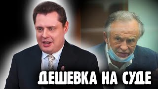 Понасенков артистично о суде над Соколовым