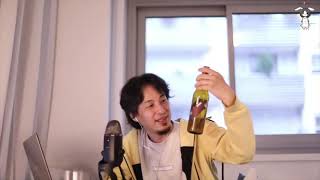 【転職活動】Webプログラマー独立するか、出世するか、転職するか?【ひろゆき切り抜き】