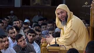 مجالس الموطأ - 262 - جديد الشيخ سعيد الكملي 2022 image