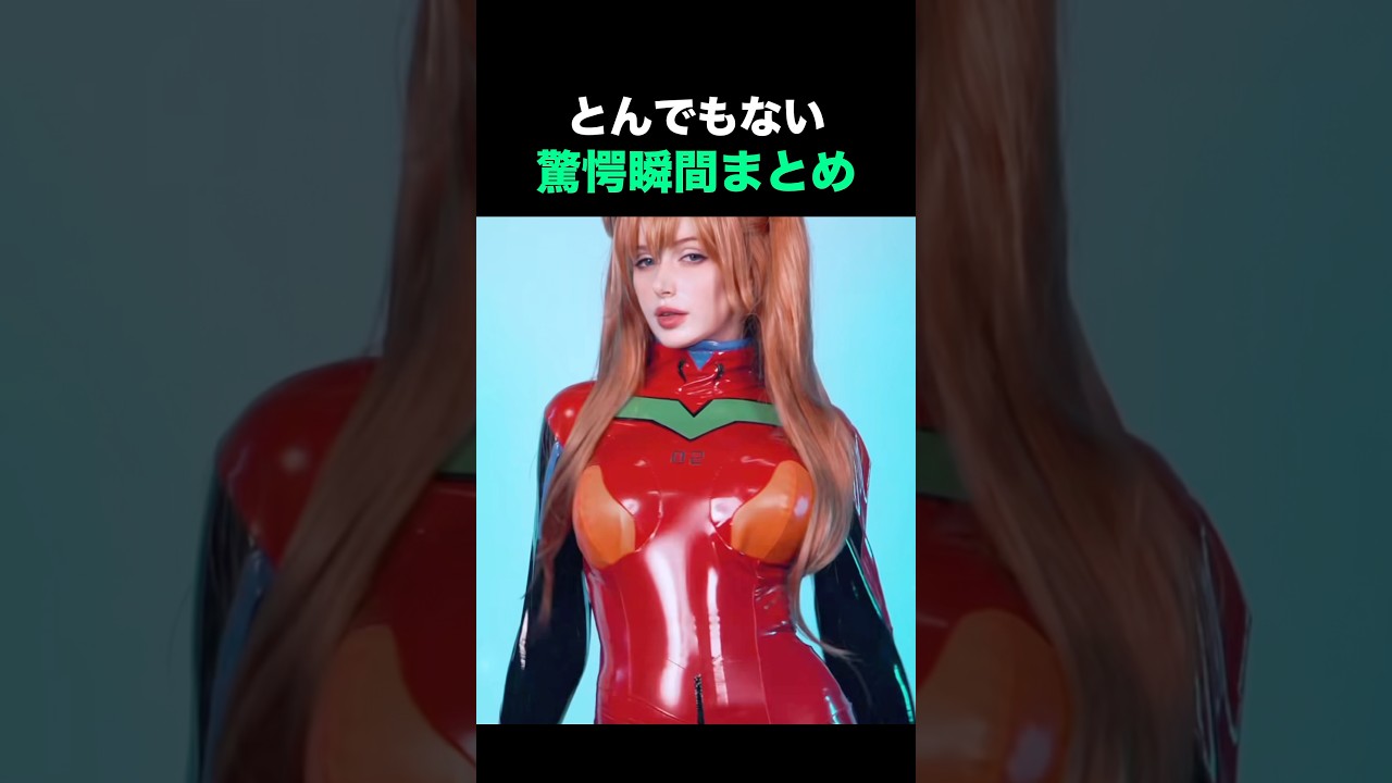 とんでもない驚愕瞬間まとめ🫢🫢🫢