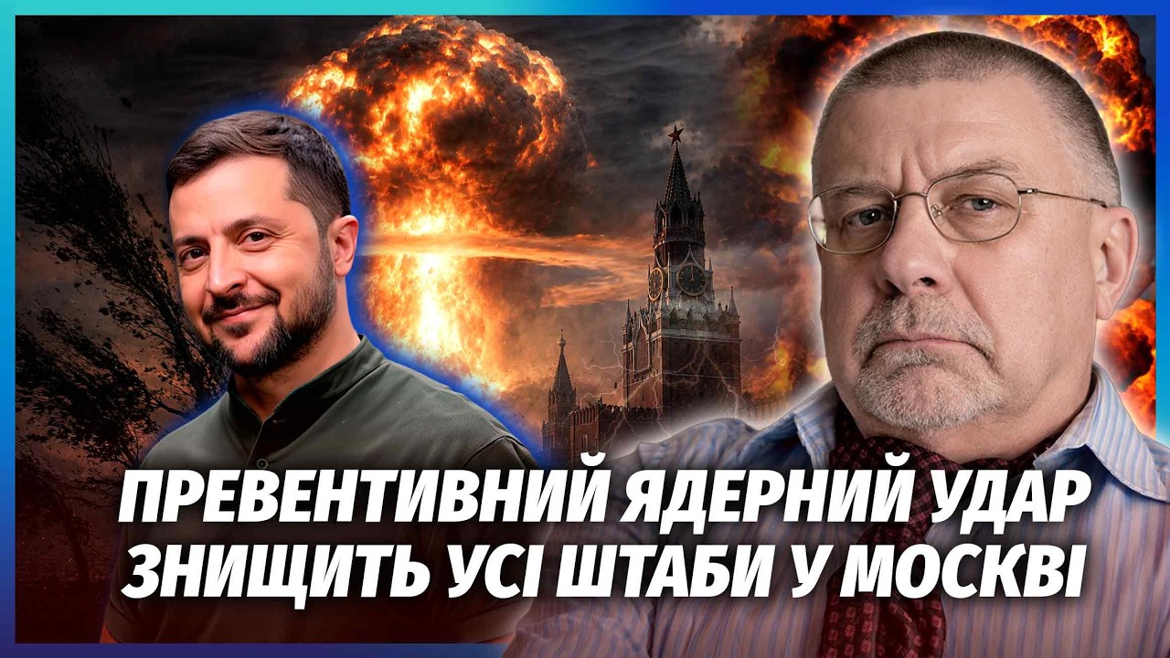 💣ПУТІН ОГОЛОСИВ ВІЙНУ БРИТАНІЇ І ФРАНЦІЇ! РФ нарвалася на помсту. НАТО перш?