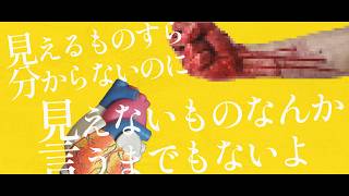 神様がいるなら / 初音ミク