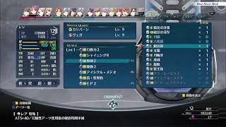 アリティさんの創の軌跡