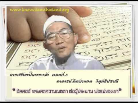 คลิกเพื่อดูคลิปวิดีโอ