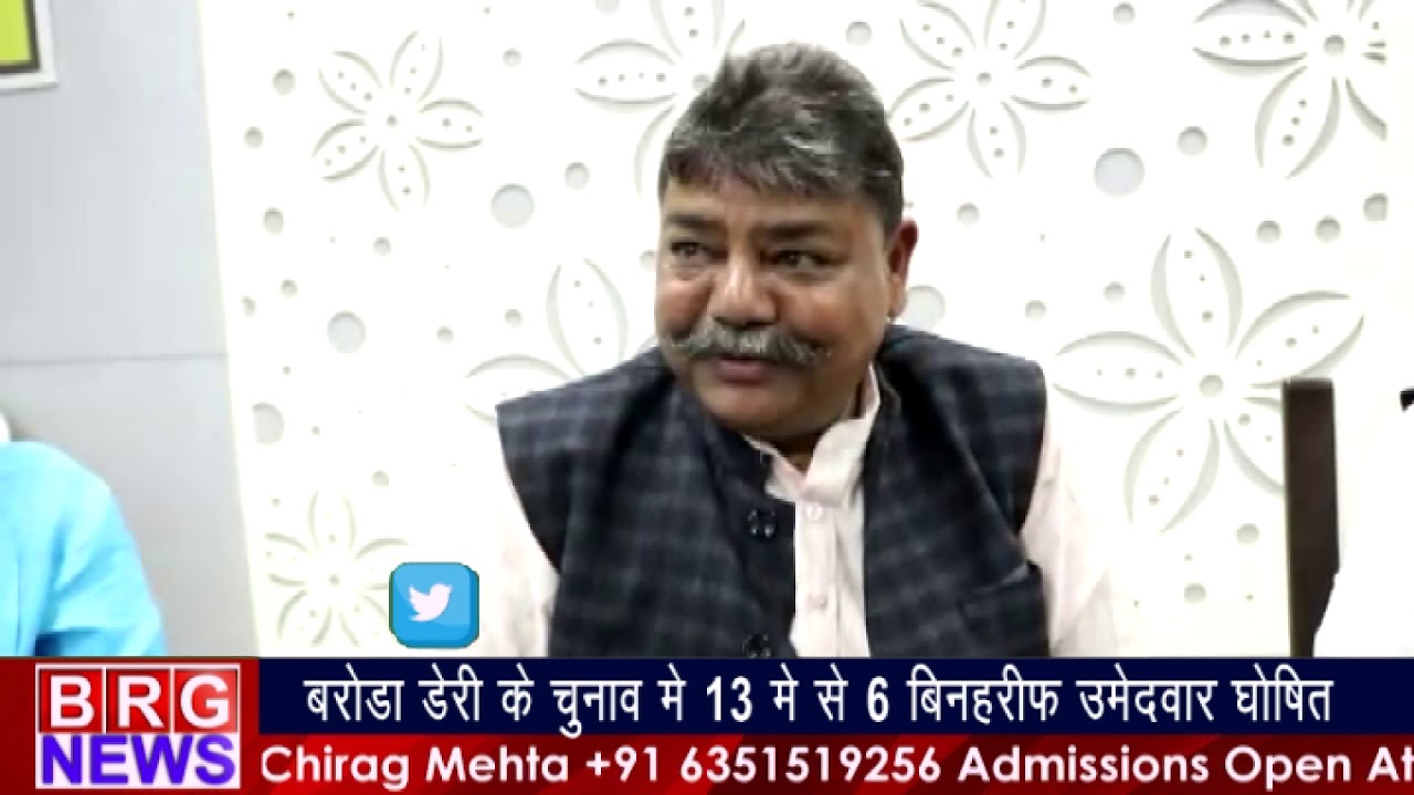 Baroda dairyके चुनाव में 13 में से 6 बिनहरीफ उमेदवार घोषित