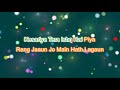Kesariya karaoke with Lyrics | Instrumental | Brahmāstra | Ranbir Kapoor | Alia Bhat
