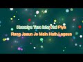 Kesariya Karaoke With Lyrics Instrumental Brahmāstra Ranbir Kapoor Alia Bhat