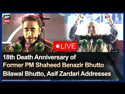 🔴LIVE | Bilawal Bhutto's speech at the 18th death anniversary ceremony of Benazir Bhutto | ARY News