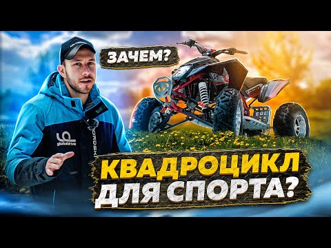 фото квадроцикл sharmax 350 gx cruiser 0