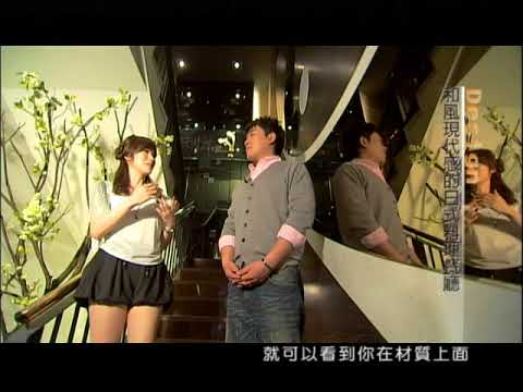 和風現代感的日式料理餐廳